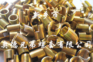 湖州槽型自攻螺套