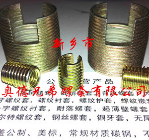 湖州303型自攻护套