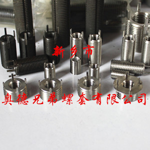 湖州重型插销螺套