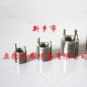 湖州轻型插销螺套